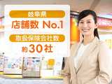 保険クリニック　ＭＥＧＡドン・キホーテ美濃加茂店（旧：アピタ美濃加茂店）