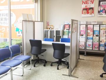 保険クリニック　浜松店