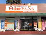 保険クリニック　敦賀店（ヤスサキグルメ館駐車場内）