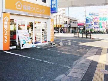 保険クリニック　福岡野多目店（旧：福岡南店）