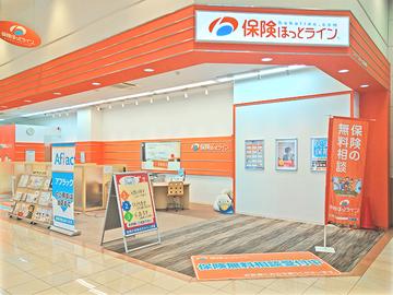 保険ほっとライン　カインズ高槻店