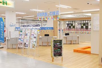 保険見直し本舗　イオンフードスタイル摂津富田店