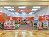 保険ほっとライン　バロー羽島インター店