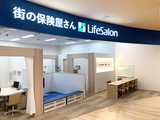 ほけんのいろは　ウニクス伊奈店