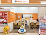 保険ほっとライン　スーパーマツモト洛南店