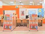 保険ほっとライン　イオンタウン吉川美南店
