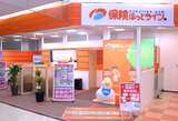保険ほっとライン　アスティ猪子石店