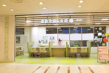 保険見直し本舗　アルパーク広島店