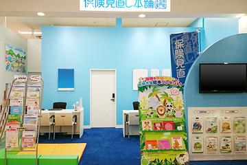 保険見直し本舗 ゆめタウンみゆき店