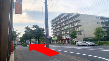 ほけんの相談ショップ　我孫子店