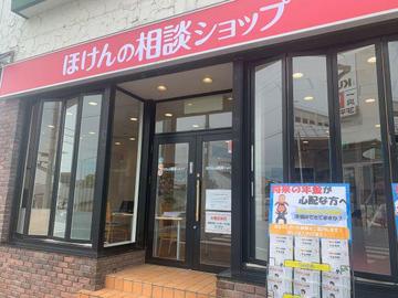 ほけんの相談ショップ 我孫子店