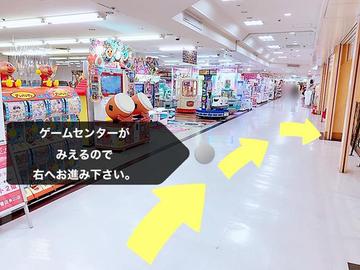 ほけんの相談ショップ　グリナード永山店