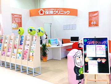 保険クリニック マックスバリュ大府店