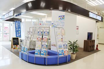 保険見直し本舗　静岡イトーヨーカドー店