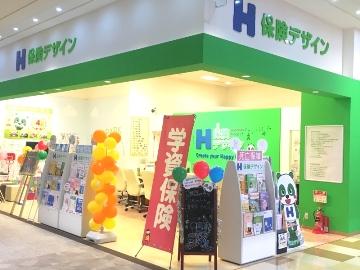 保険デザイン つかしん店
