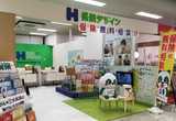 保険デザイン　イオン亀岡店
