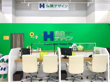 保険デザイン イオンタウン天理店