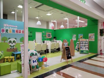 保険デザイン いこらも~る泉佐野店