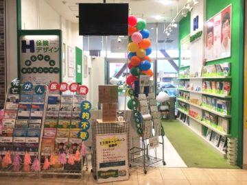 保険デザイン　イオンタウン東大阪店