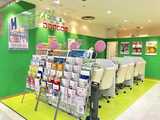 保険デザイン　イオン古川橋駅前店