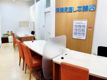 保険見直し本舗　上本町ＹＵＦＵＲＡ店