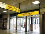 京王線府中駅南口の改札口を出て左側に「南口通路方面出口」がございます。
こちらのお出口をご利用ください。
黄色い電光案内板が目印です。