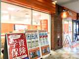 保険ほっとライン　フェスタ立花店