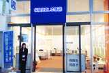保険見直し本舗　もりのみやキューズモール店