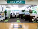 保険のライフアシスト　イオン上越店