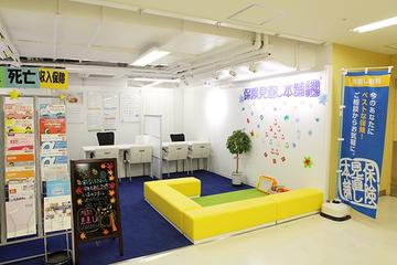 保険見直し本舗　西友町田店