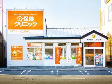 保険クリニック 原信マーケットシティ河渡店