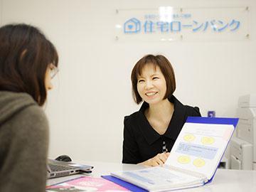 ほけん相談ＢＡＮＫ　津店