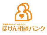 ほけん相談バンク アピタ松阪三雲店