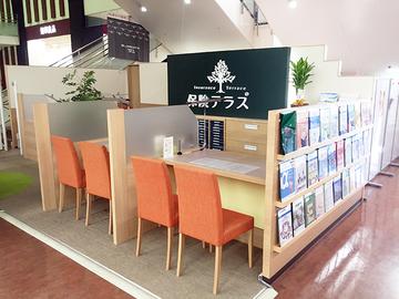 保険テラス　ガーデンパーク和歌山店