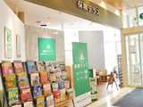保険テラス　フレンドタウン深江橋店