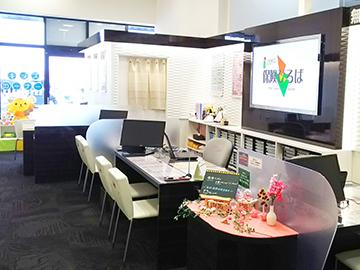 保険ひろば　イオンタウン湖南店