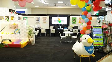 保険ひろば　ゆめタウン益田店