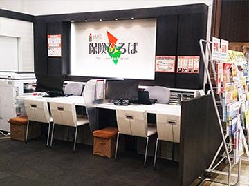 保険ひろば ザ・ビッグ安古市店