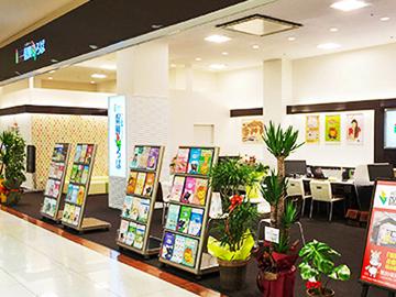 フジ保険ショップ保険ひろば　フジグラン神辺店