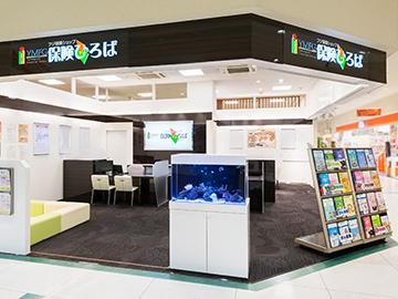 フジ保険ショップ保険ひろば　フジグラン東広島店