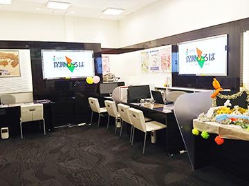 保険ひろば　イオン三原店