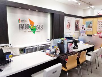 保険ひろば ゆめタウン柳井店