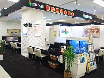 保険ひろば イオン防府店