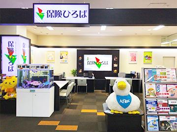 保険ひろば　ゆめタウン武雄店