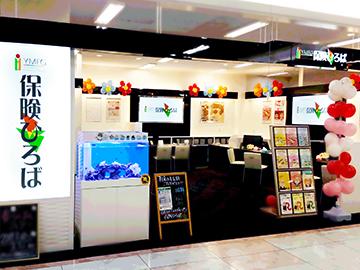保険ひろば　ゆめタウン中津店