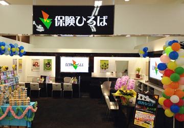 保険ひろば ゆめマート大江店