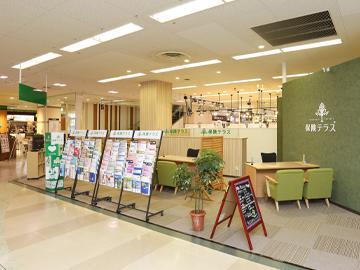 保険テラス　イオンもりの里店
