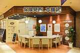 保険見直し本舗　京王多摩センターＳＣ店