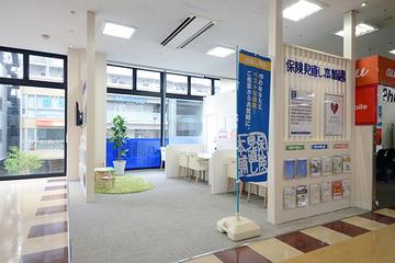 保険見直し本舗 カスミ南柏駅前店
