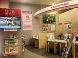 イオンのほけん相談 イオンモールナゴヤドーム前店